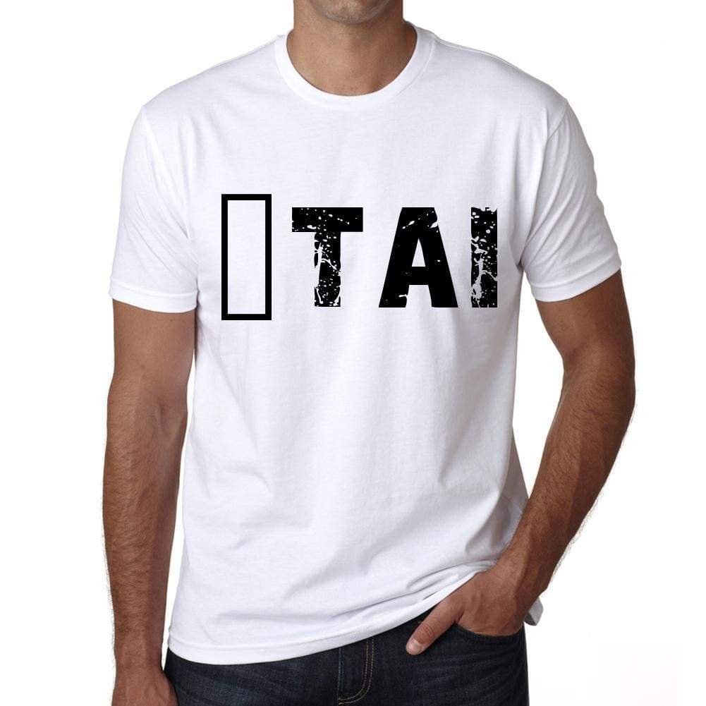 Mens Tee Shirt Vintage T Shirt Ùtai X-Small White 00560 - White / Xs - Casual