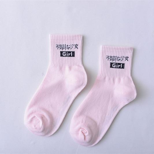 Frauen Tägliche Socken Harajuku Korea Japanische Baumwolle Kätzchen Flamme Ulzzang Socken Männer Chinesische Kaktus Gun Shark Alien Weihnachten Socken