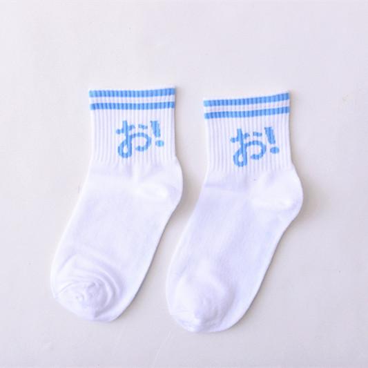 Frauen Tägliche Socken Harajuku Korea Japanische Baumwolle Kätzchen Flamme Ulzzang Socken Männer Chinesische Kaktus Gun Shark Alien Weihnachten Socken